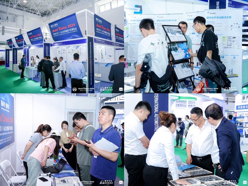 【官方活动】盖世汽车携北京车展主办方联合举办“同源共链”对接会