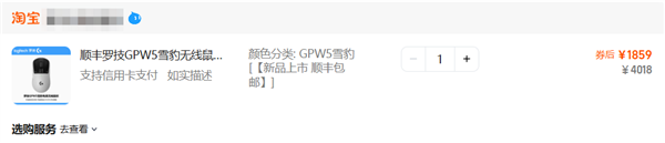 这是罗技今年第几次被骂上热搜了？
