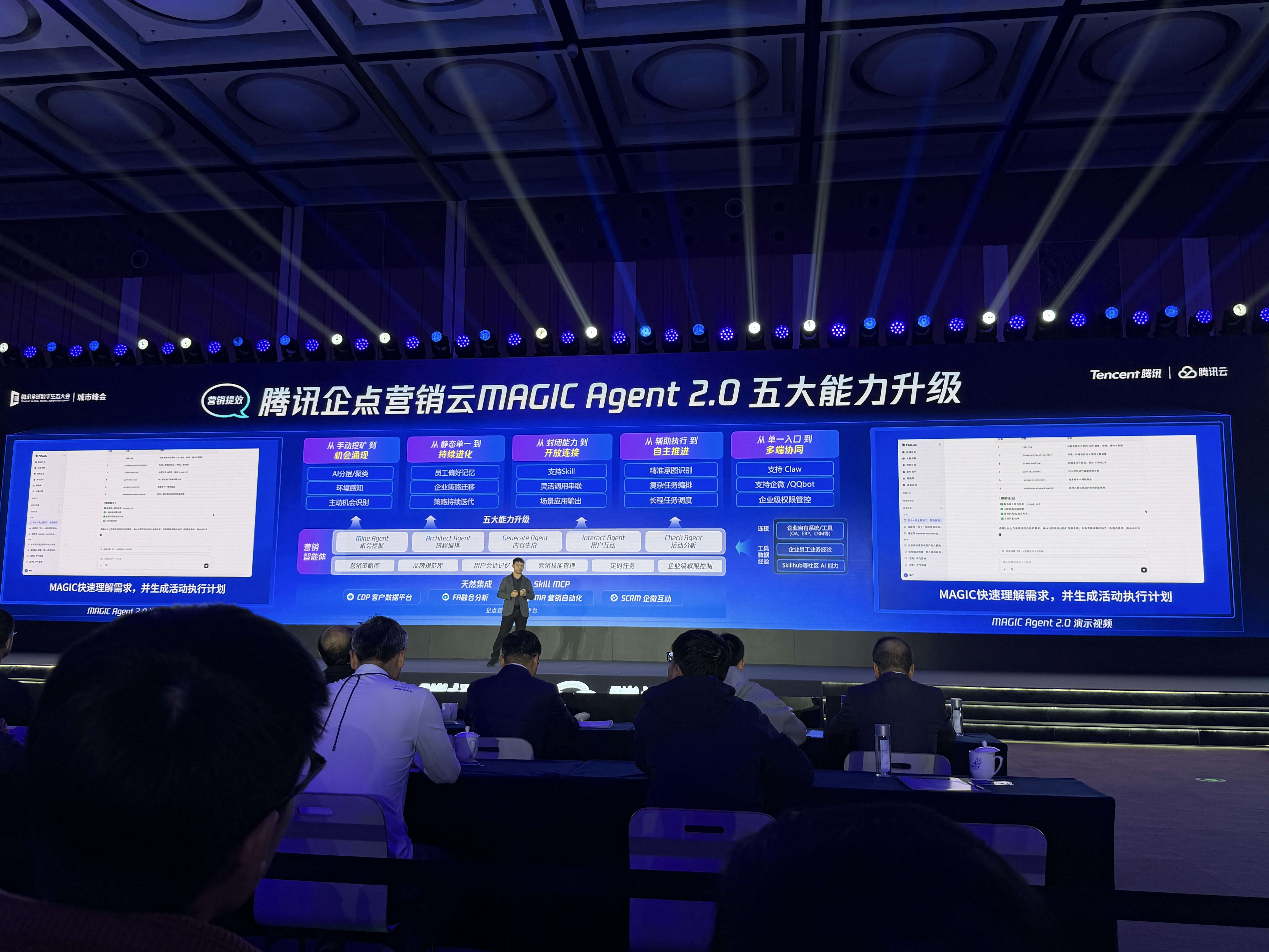 腾讯智能体全景图亮相，汤道生解密打造AI应用四板斧