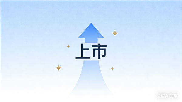 顺为资本押对宝：AI音频芯片第一股傅里叶上市！首日暴涨超100%