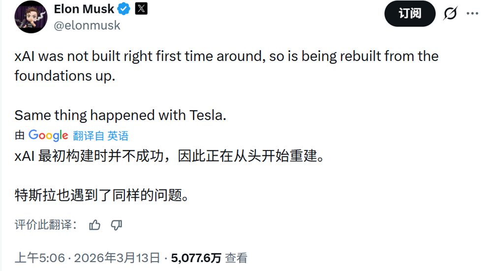 马斯克的AI创业搭子，全跑光了