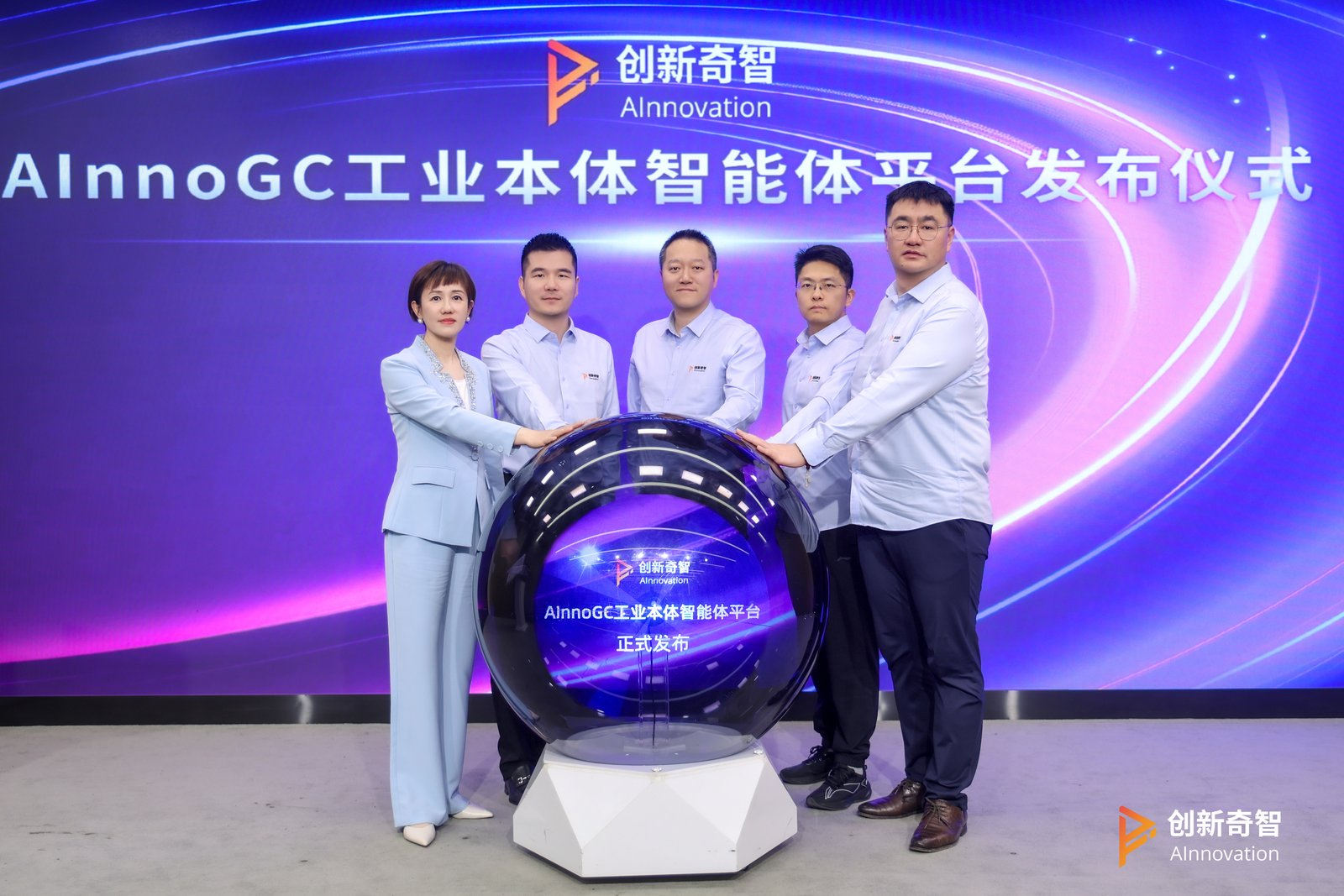 制造企业如何“养龙虾”？创新奇智祭出“工业本体智能体”杀手锏