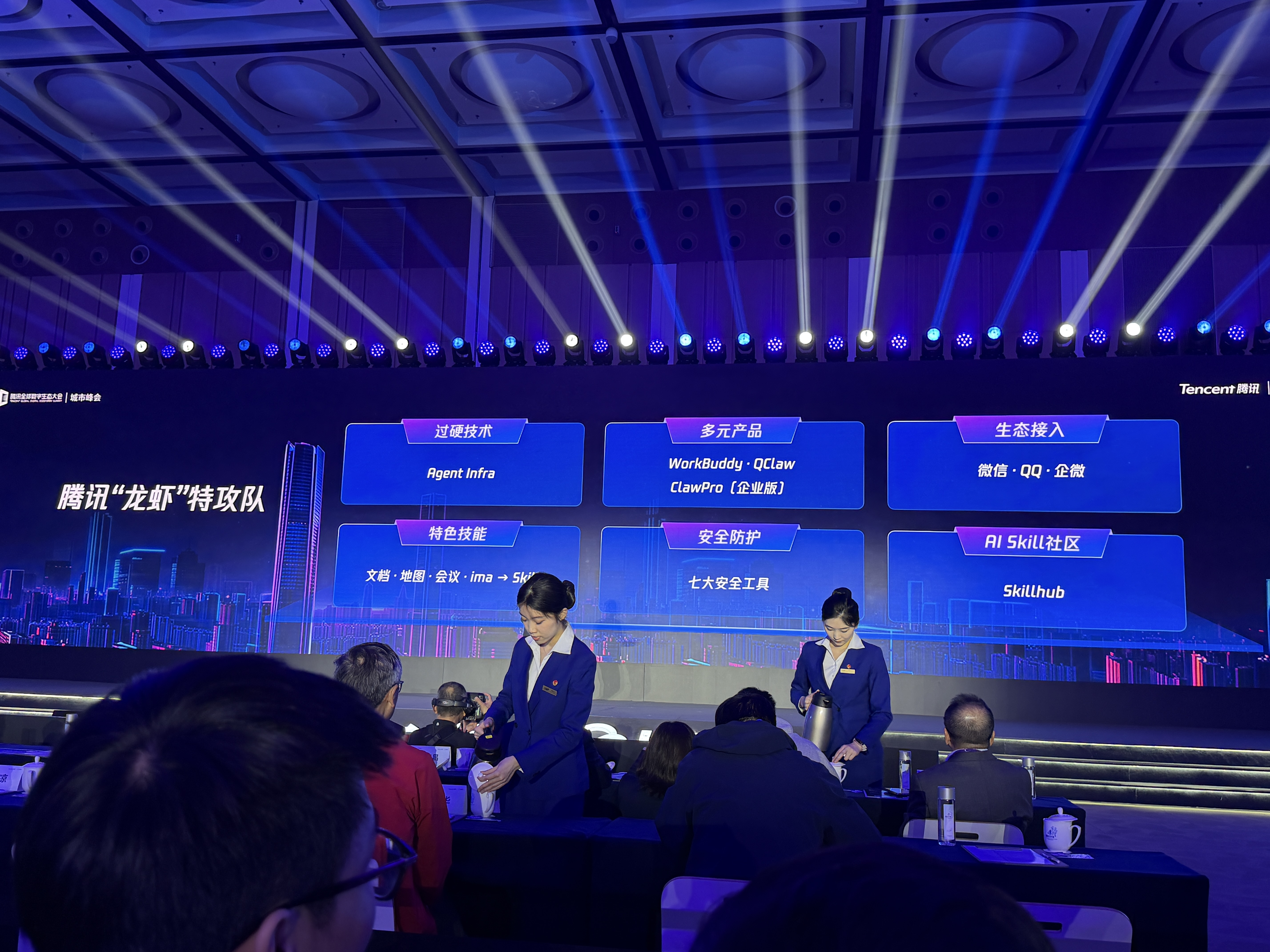 腾讯智能体全景图亮相，汤道生解密打造AI应用四板斧