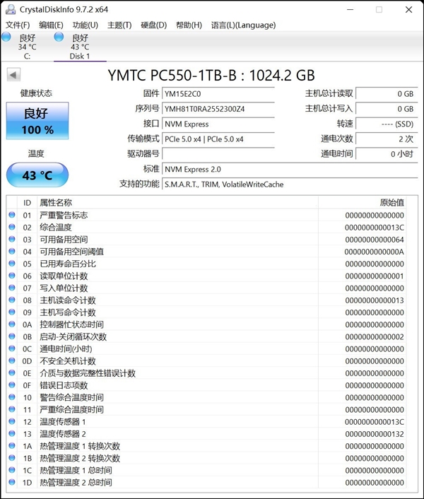 长江存储PC550 PCIe5.0固态硬盘上手：万兆读写 6W超低功耗