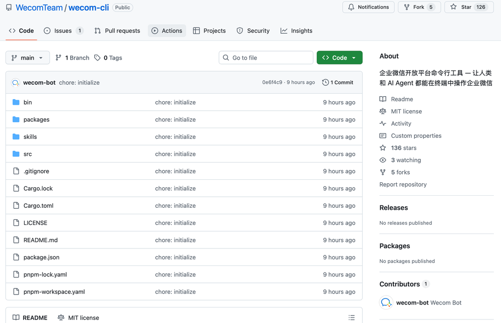 企微开源“养虾大杀器”！AI可接管消息、日程、文档，12个Skill一次放出