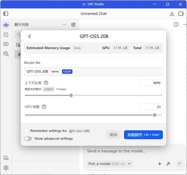 长江存储PC550 PCIe5.0固态硬盘上手：万兆读写 6W超低功耗