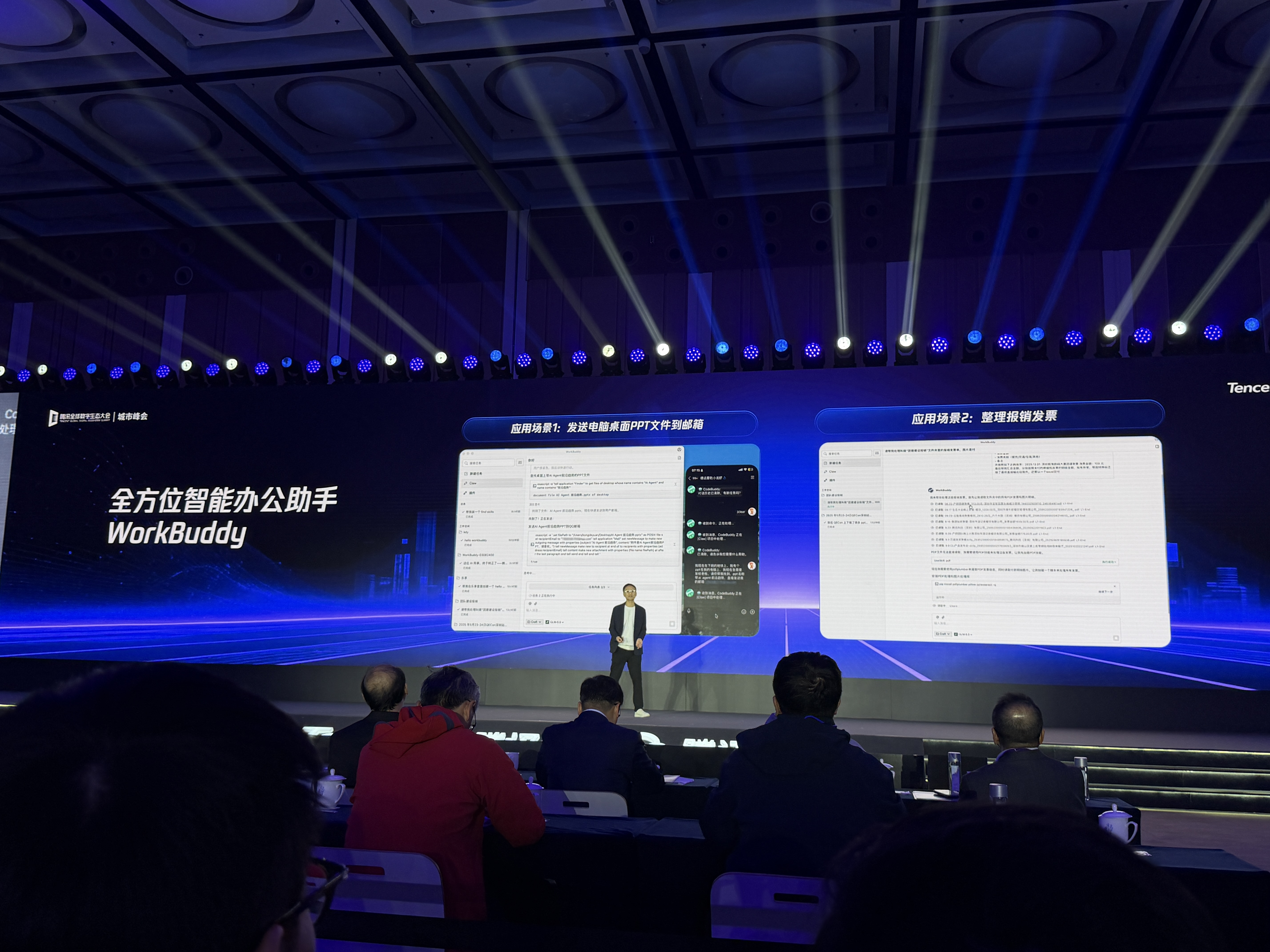 腾讯智能体全景图亮相，汤道生解密打造AI应用四板斧