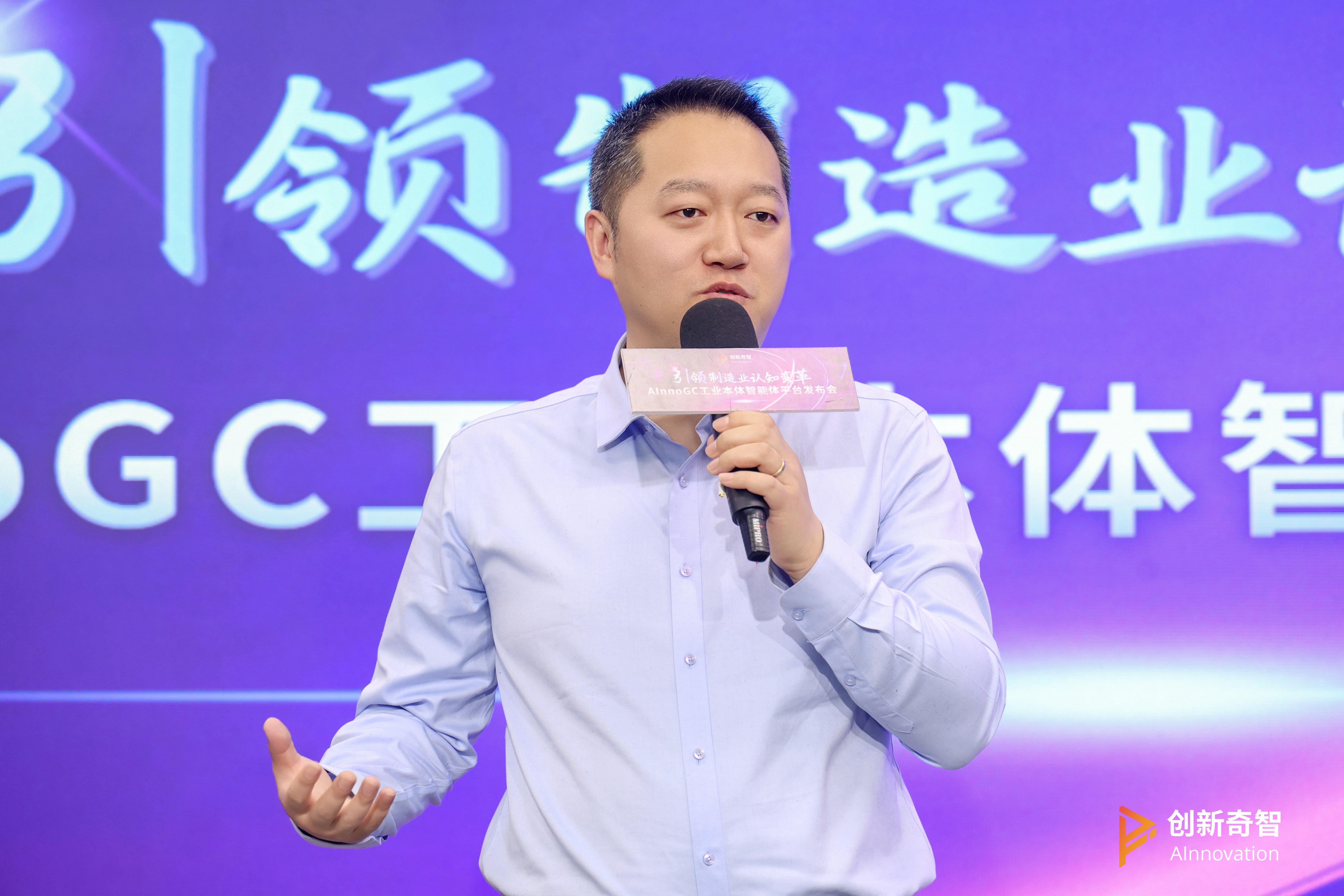 制造企业如何“养龙虾”？创新奇智祭出“工业本体智能体”杀手锏