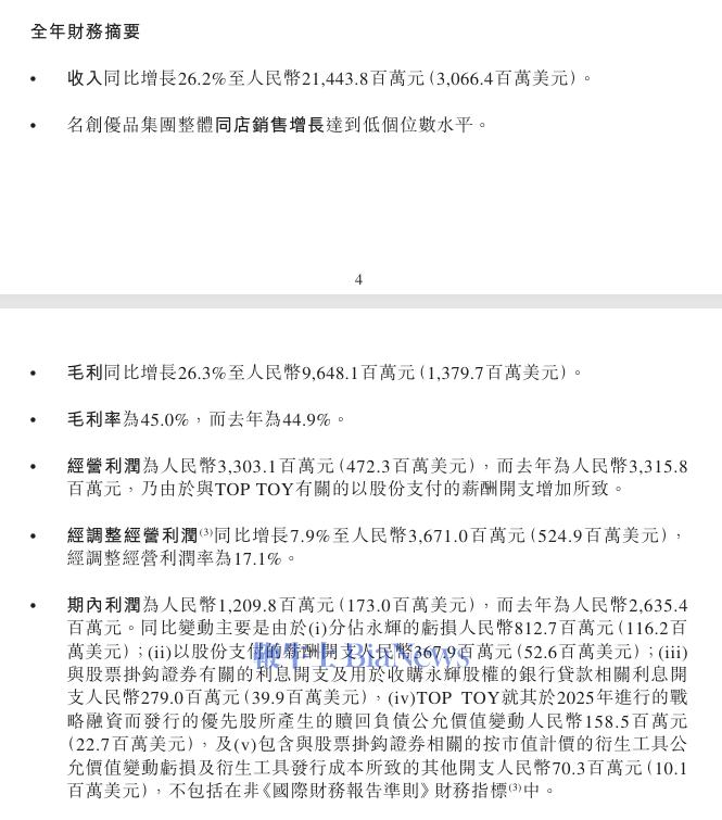 屏幕截图 2026-03-31 170606.png