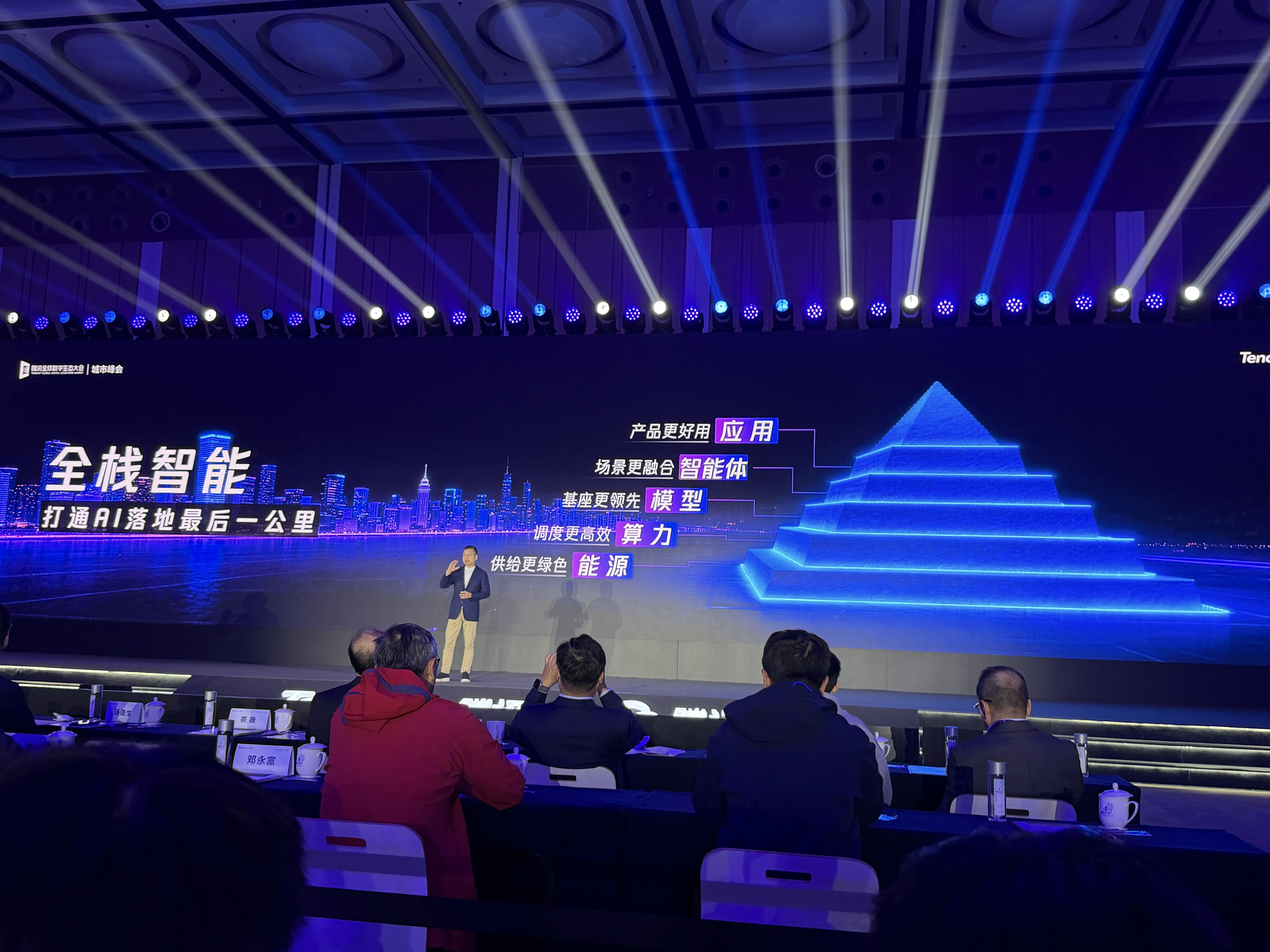 腾讯智能体全景图亮相，汤道生解密打造AI应用四板斧