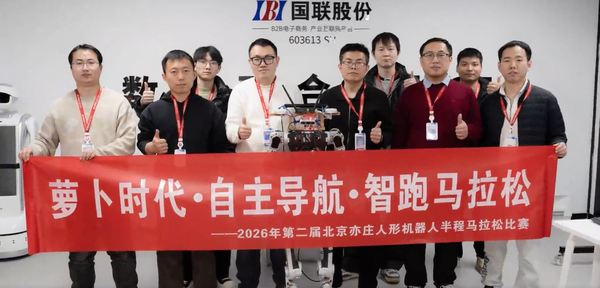 超300台人形机器人参与！天工、松延都来了，参赛阵容曝光