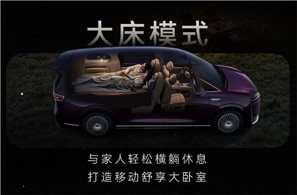 鸿蒙智行首款MPV 智界V9座椅功能首次公开：灵活多变一车多用