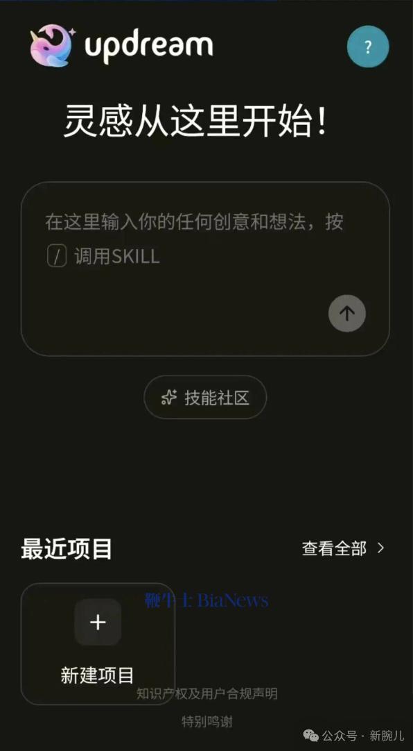 截屏2026-03-31 08.48.13.png