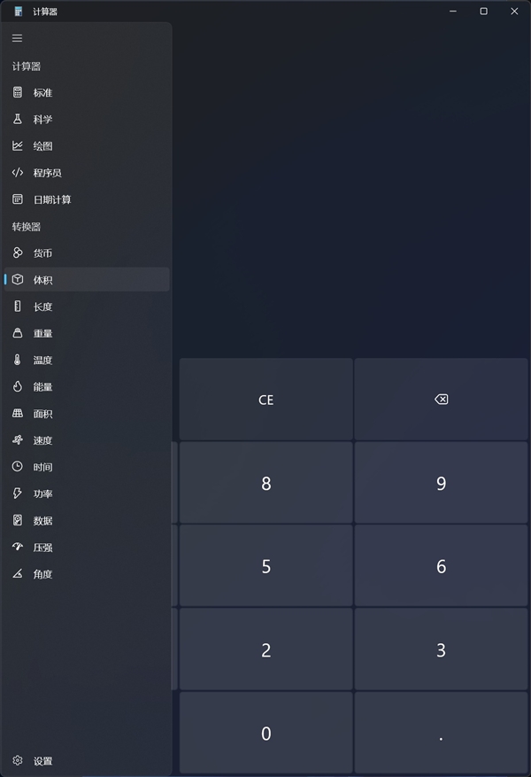 这些Windows系统自带的工具好用又实用：无需第三方软件
