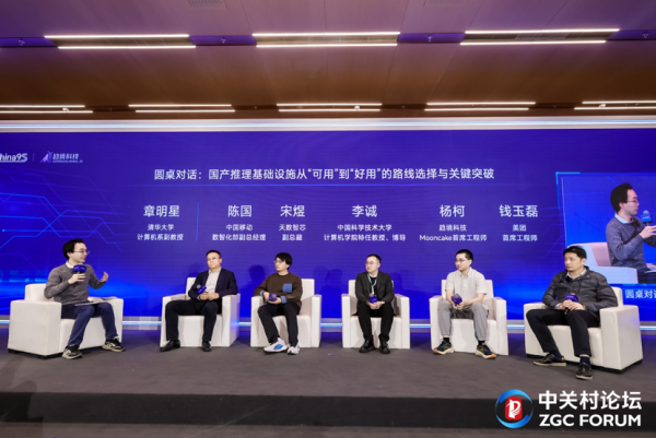 当AI每天要“说”140万亿个字，谁来建造这座超级Token工厂？