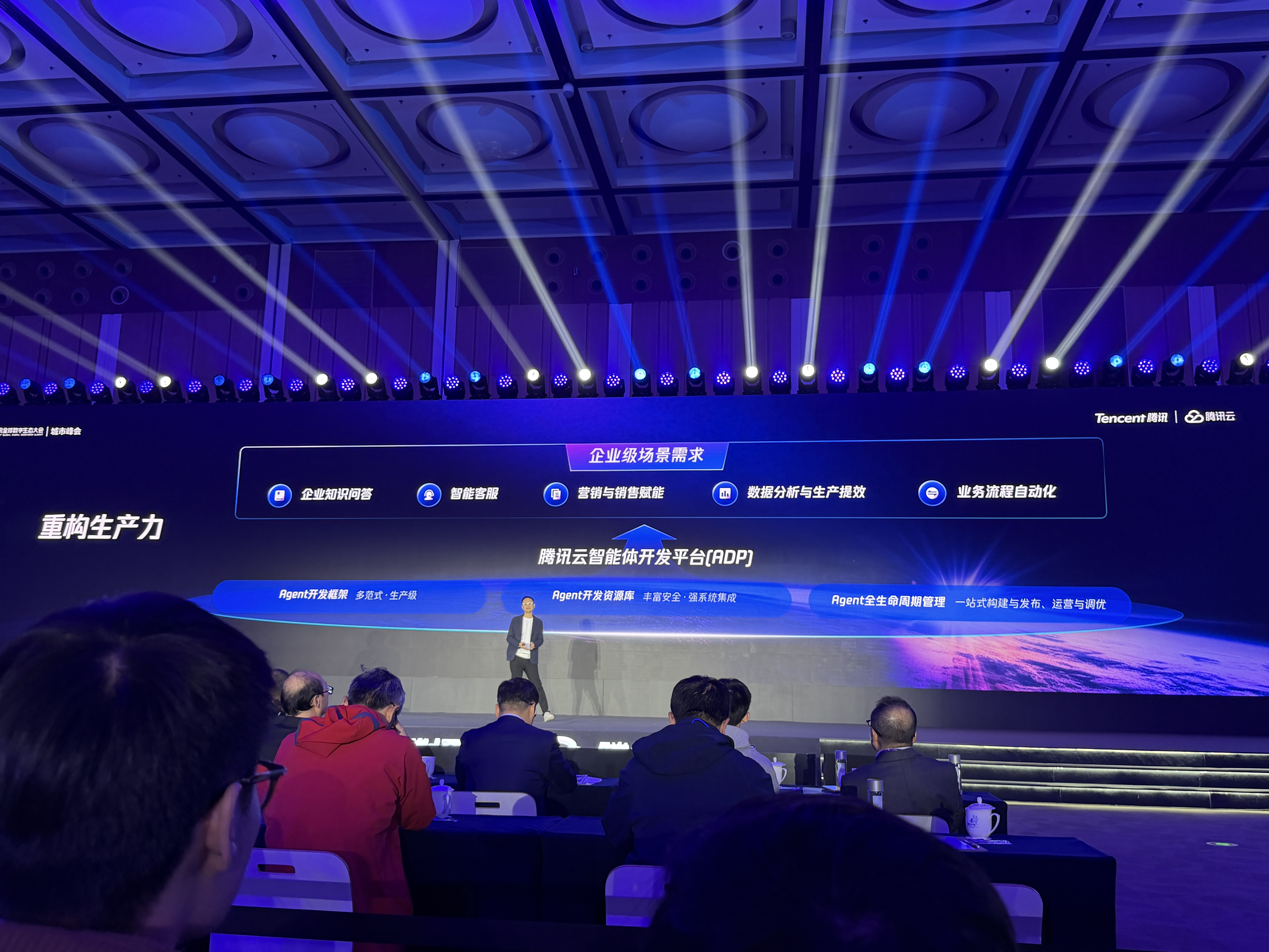 腾讯智能体全景图亮相，汤道生解密打造AI应用四板斧