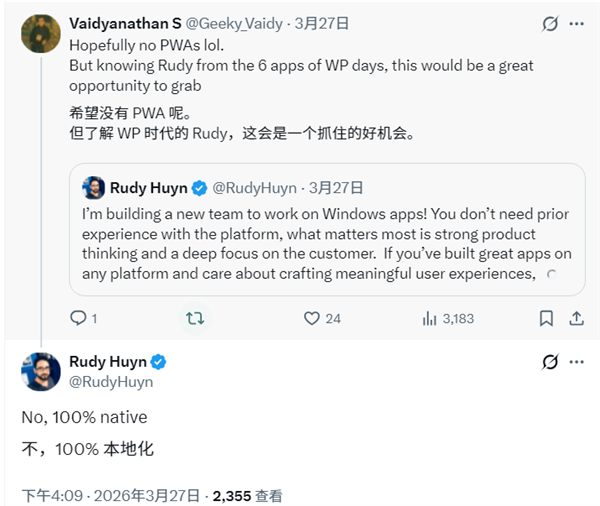 拒绝网页套壳！微软将打造100%原生Win11应用：专门组建新团队