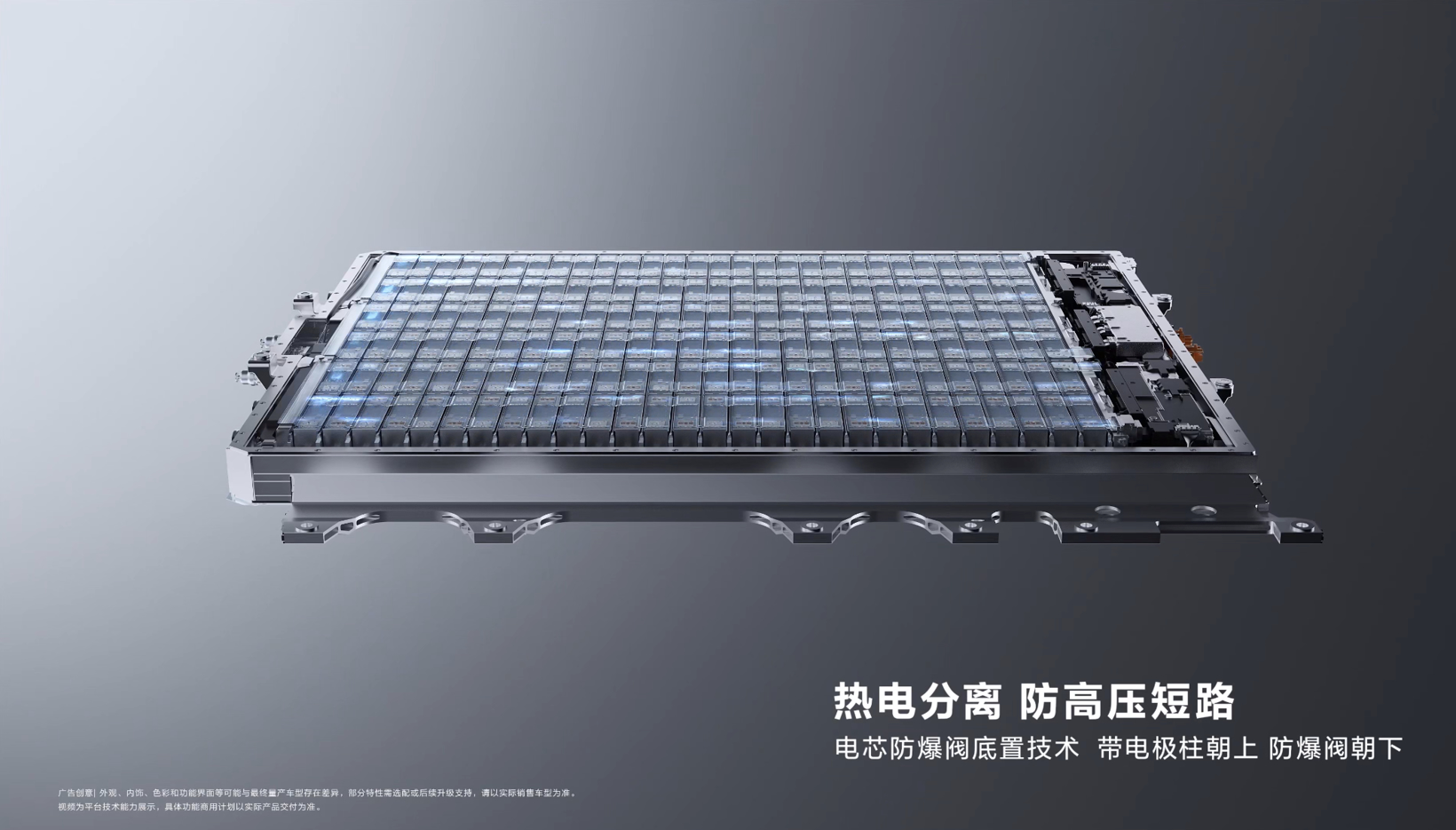 华为巨鲸电池平台3.0，重构高端新能源的安全价值锚点