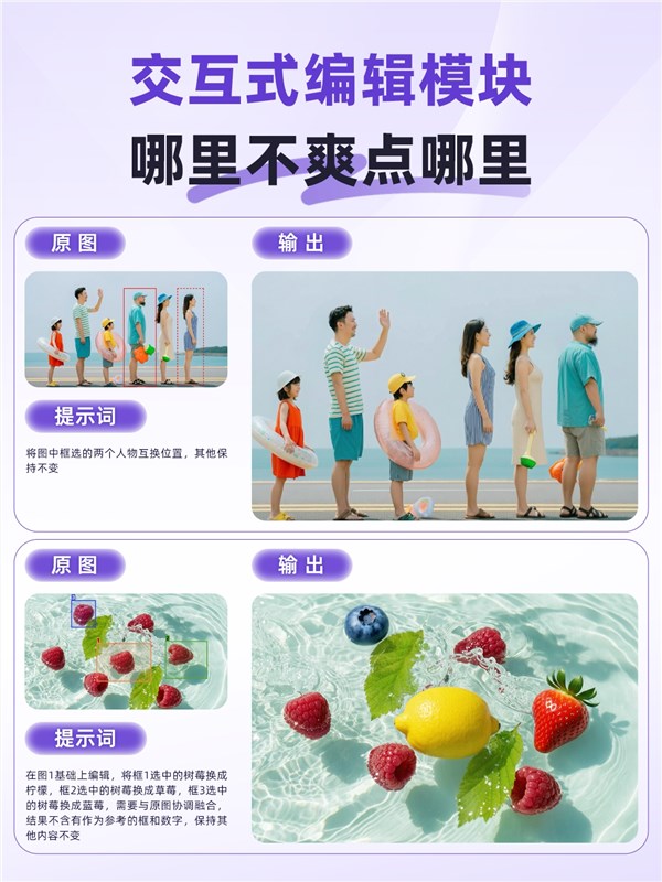 国内最强生图模型阿里Wan2.7-Image来了！千人千面 告别AI标准脸