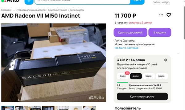 1000块买个AMD 8年前的老专业卡：32GB HBM2显存能玩游戏