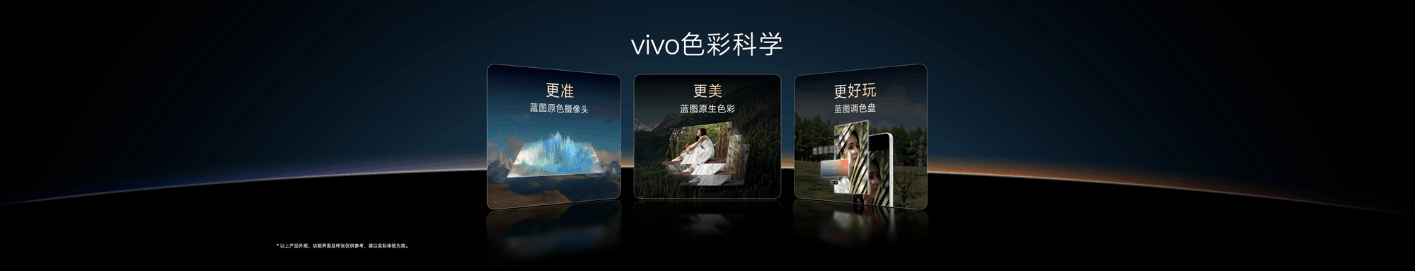 专业 V 单 + 超能小 V 单合体，vivo X300 Ultra与 X300s正式亮相