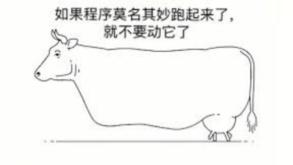 研究显示AI模型也会造成屎山代码 还会频繁引入错误并加速技术债务积累