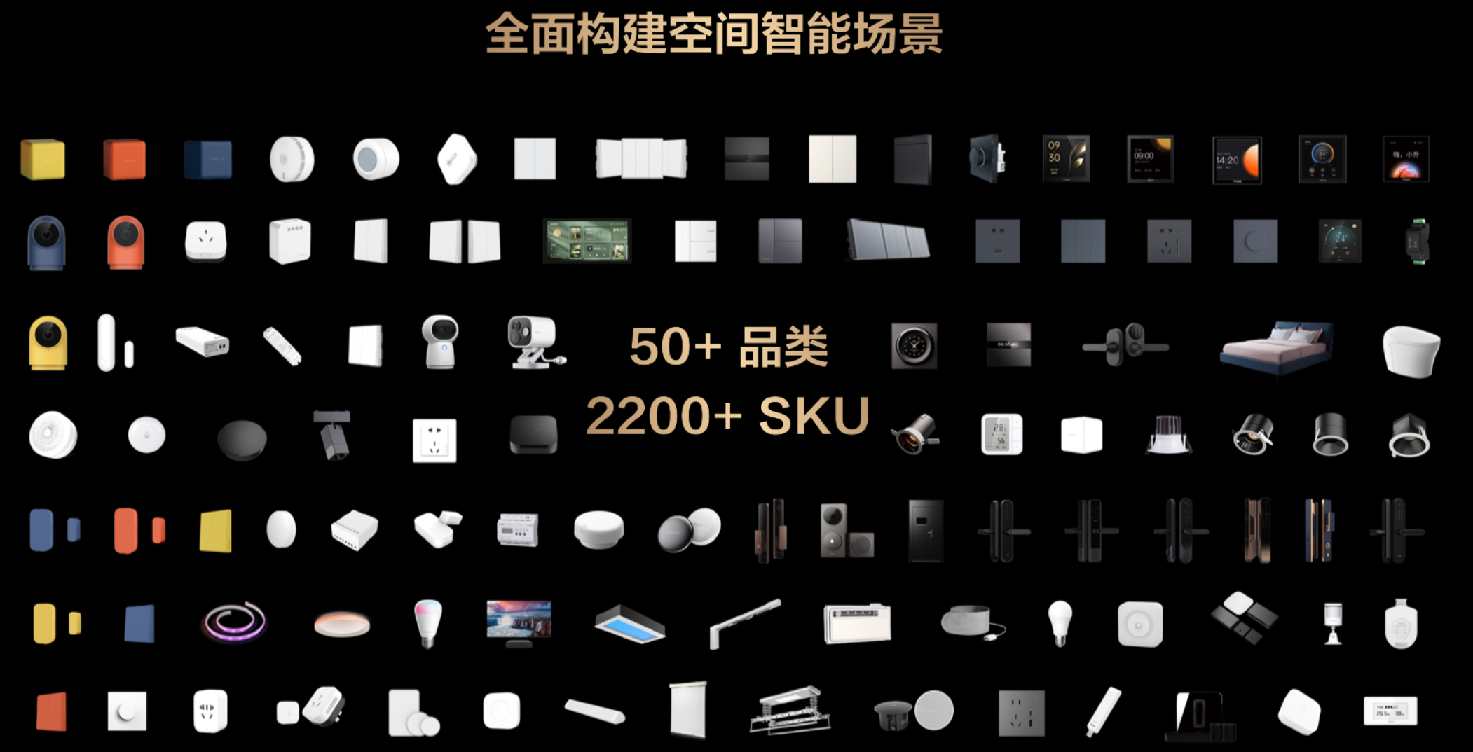 小米投的深圳独角兽，要IPO了！