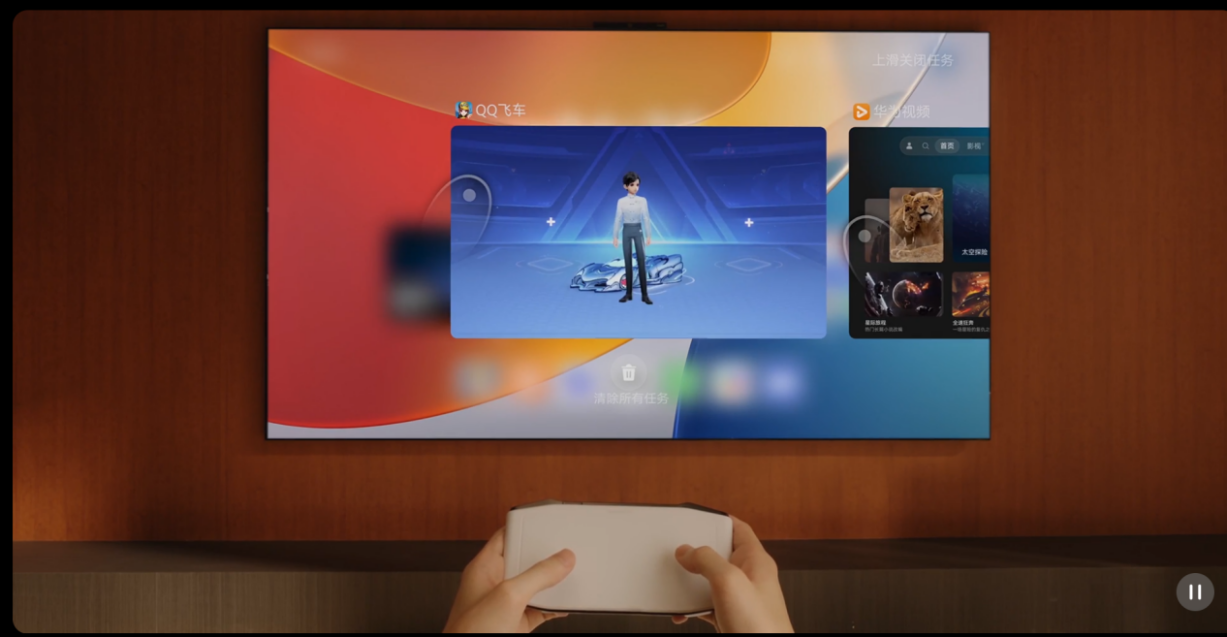 艾普兰金奖加冕：华为智慧屏MateTV“大有不同”