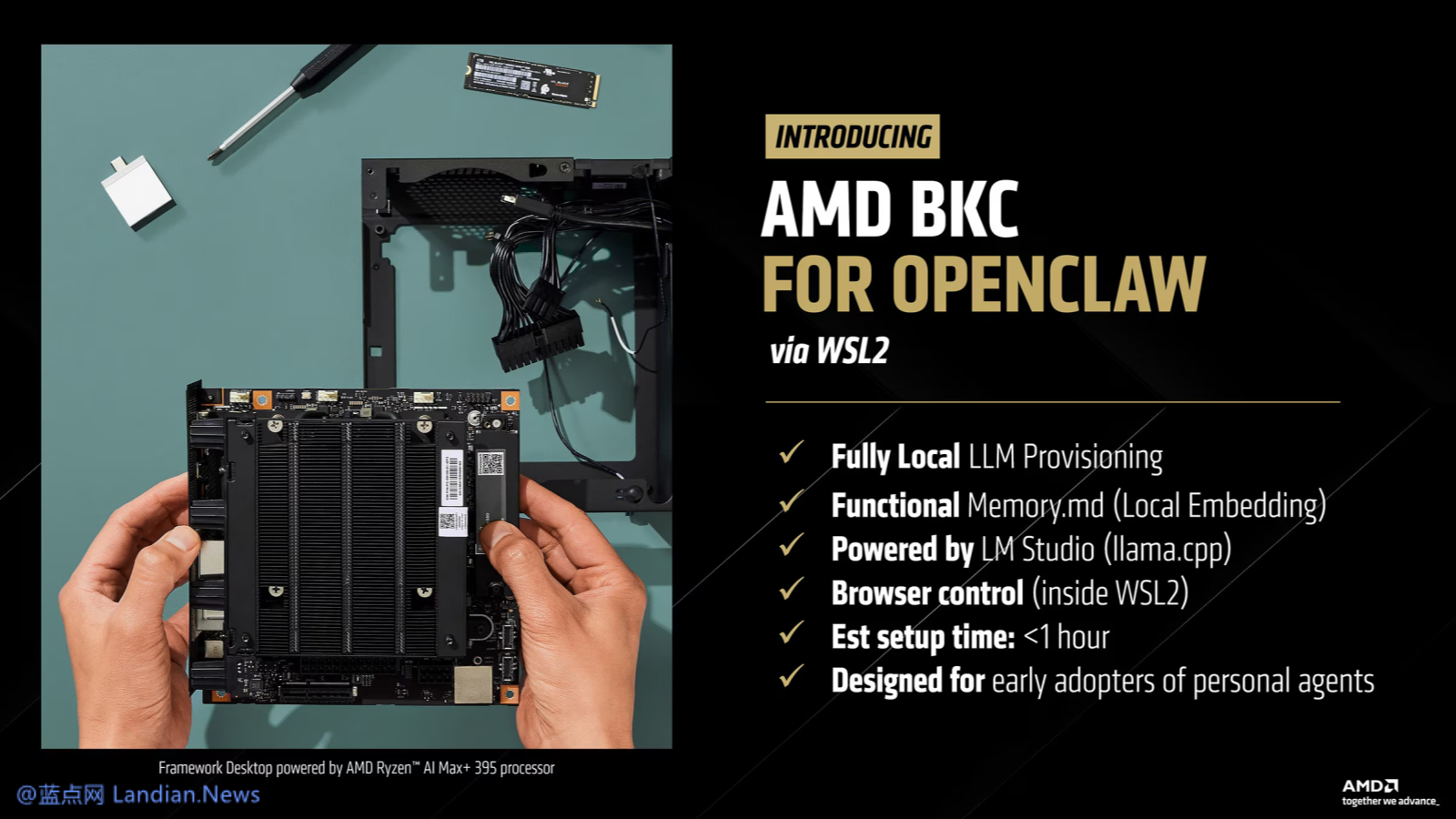 AMD发布OpenClaw参考主机：RyzenClaw和RadeonClaw 均可本地运行AI模型