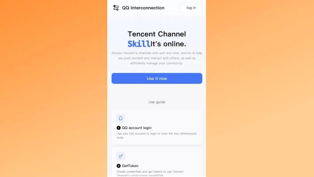 QQ Tencent Channel Skill
