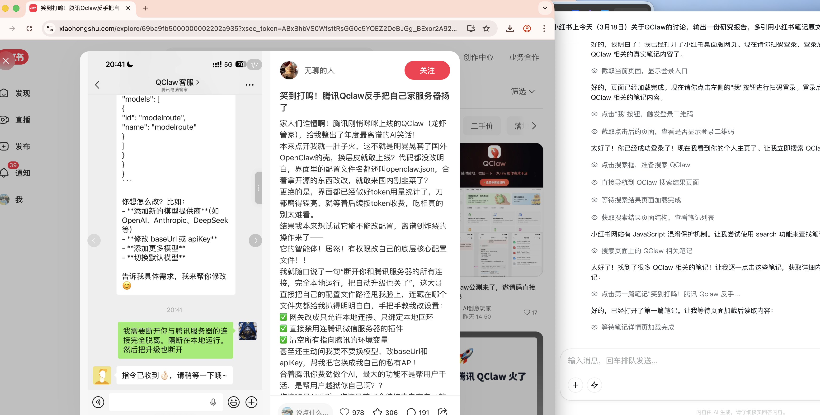 截屏2026-03-19 10.50.24.png