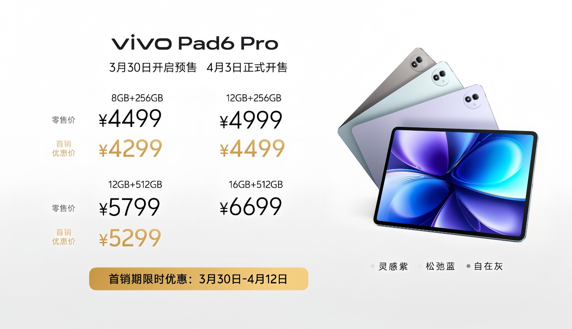 专业 V 单 + 超能小 V 单合体，vivo X300 Ultra与 X300s正式亮相