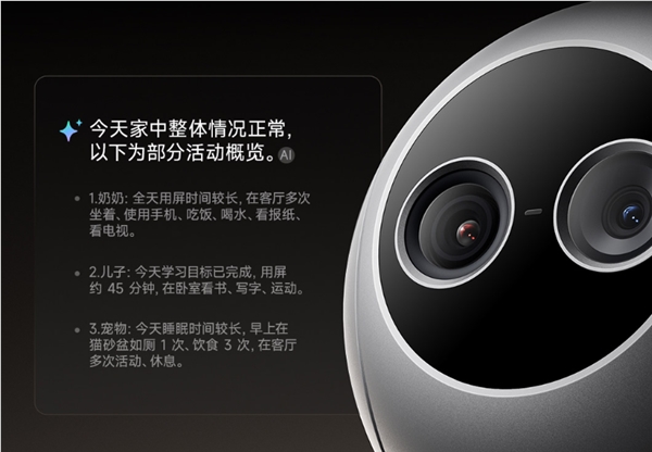 799元！小米智能摄像机4 Max AI变焦版发布：12倍变焦、支持老人/孩子/宠物看护