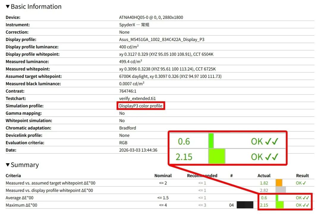 锐龙AI 9 H 465首测!上手体验华硕a豆14 Air 2026