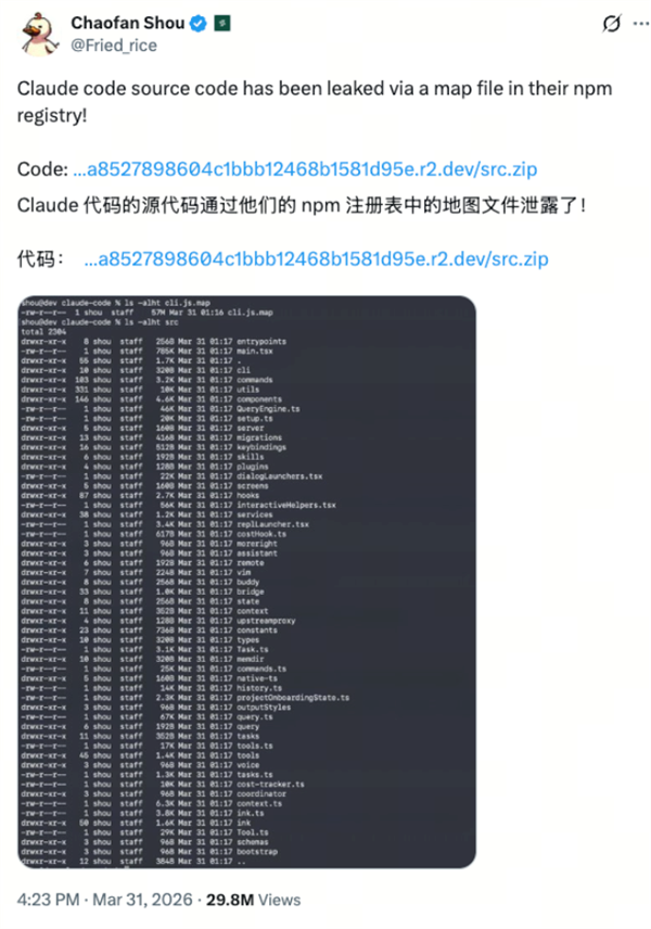 全球AI工具能力上升100倍 是因为Claude掀了自己底裤