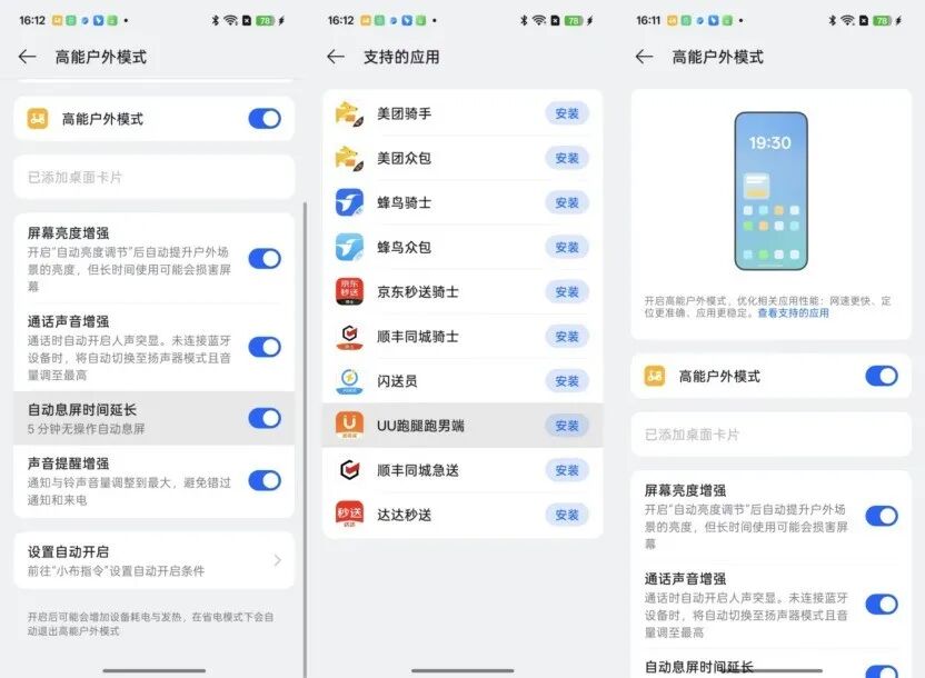 OPPO K15 Pro全面评测：从风扇到 Deco，这次确实有点新东西