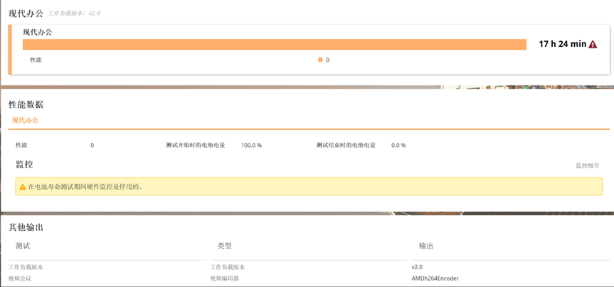 锐龙AI 9 H 465首测!上手体验华硕a豆14 Air 2026