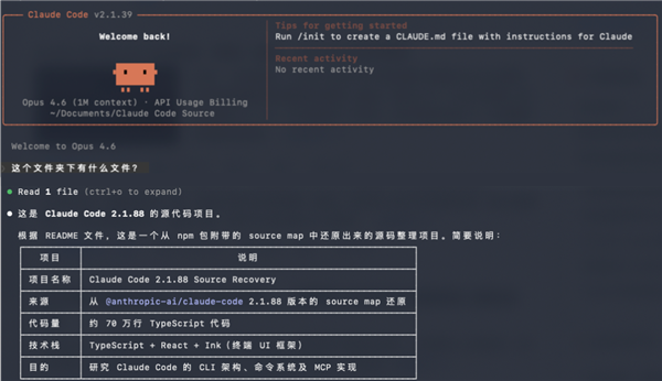 全球AI工具能力上升100倍 是因为Claude掀了自己底裤