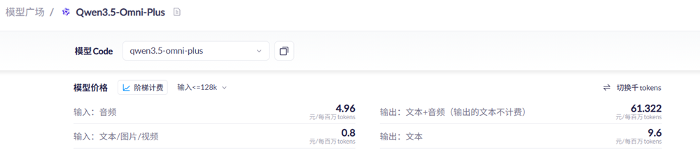阿里最强全模态模型登场！实测看懂50分钟《老友记》，全球评测215项SOTA