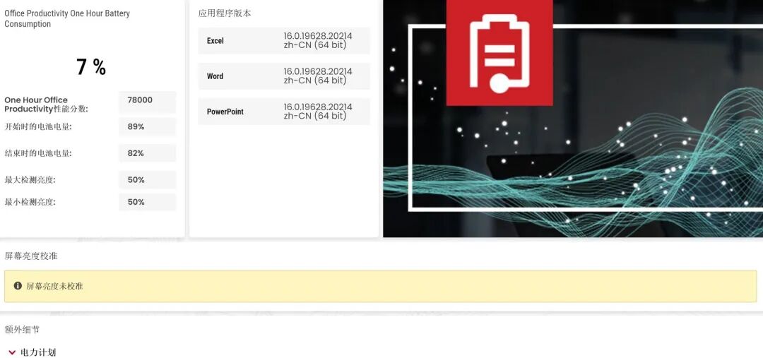 锐龙AI 9 H 465首测!上手体验华硕a豆14 Air 2026