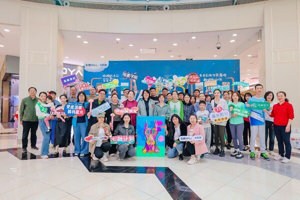 2025年“凯德·心融计划”活动