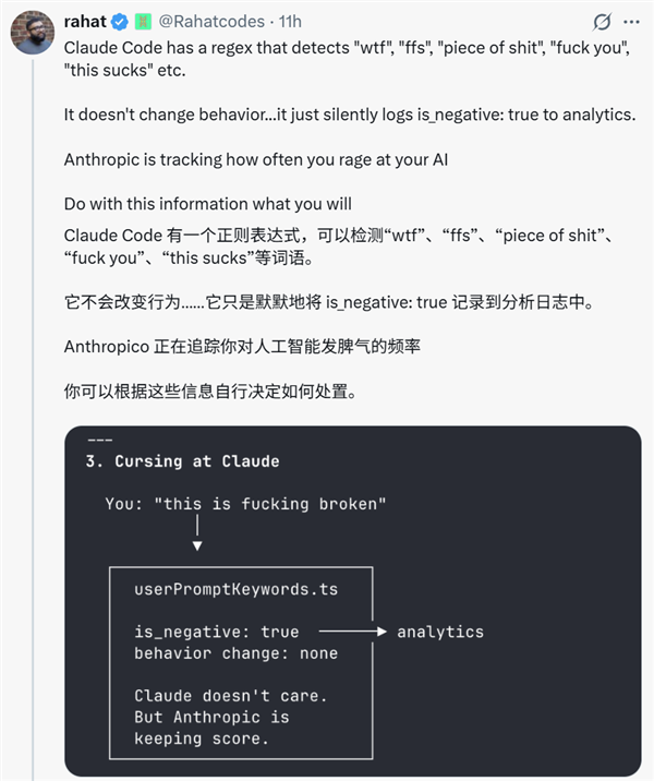 全球AI工具能力上升100倍 是因为Claude掀了自己底裤