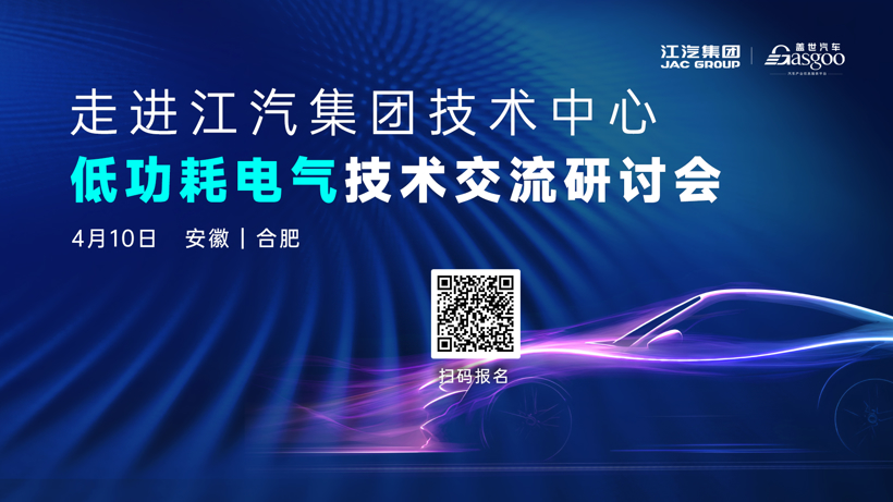 走进东风 | 同源共链创新技术展暨智能化论坛圆满落幕
