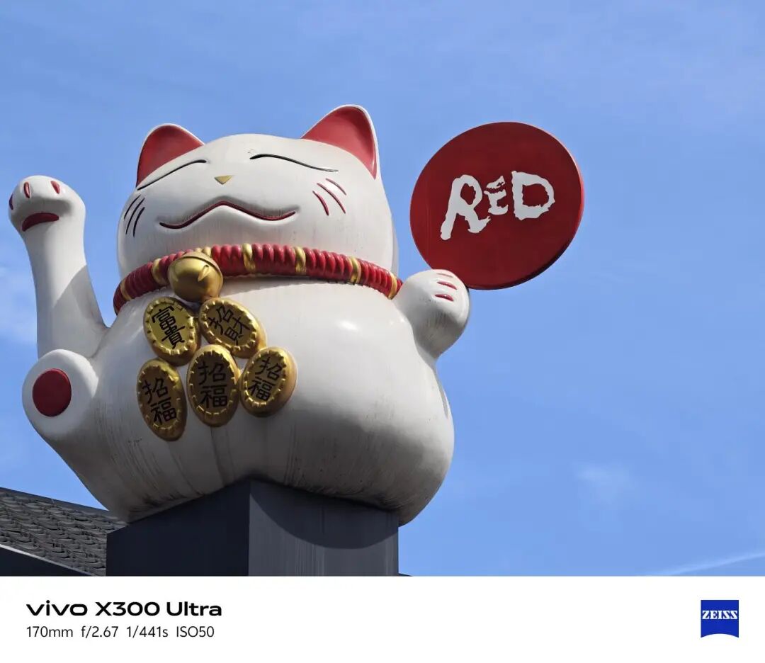 vivo X300 Ultra全面评测 手机里的“专业V单”究竟有多能打？