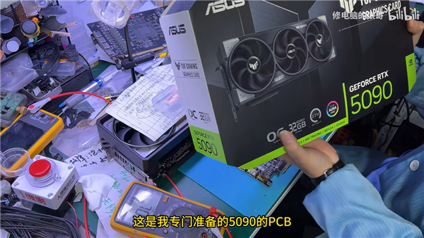 RTX 5090D PCIe金手指不翼而飞！换了个RTX 5090借尸还魂