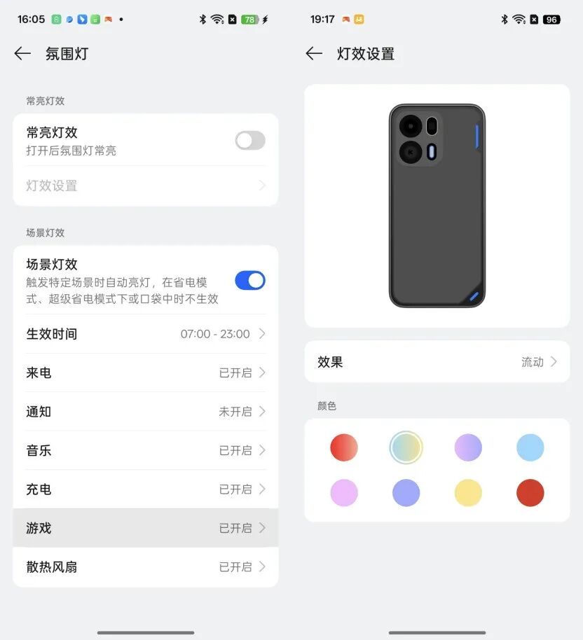 OPPO K15 Pro全面评测：从风扇到 Deco，这次确实有点新东西