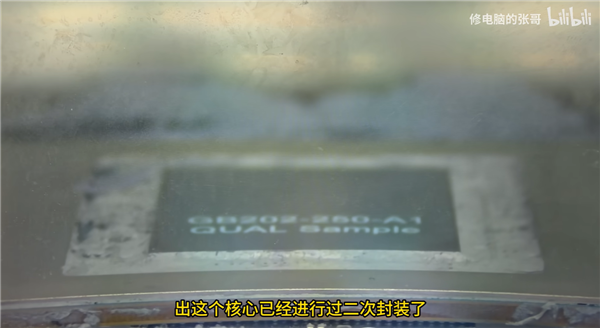 RTX 5090D PCIe金手指不翼而飞！换了个RTX 5090借尸还魂