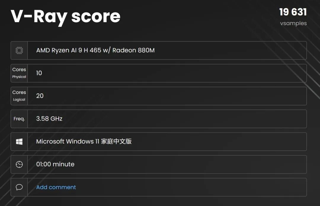 锐龙AI 9 H 465首测!上手体验华硕a豆14 Air 2026