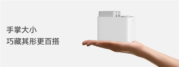 支持左右独立分控！小米推出米家智能窗帘3 Pro：799元