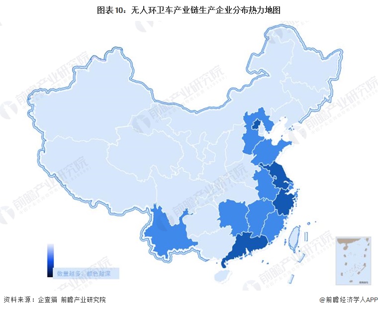 图表10：无人环卫车产业链生产企业分布热力地图